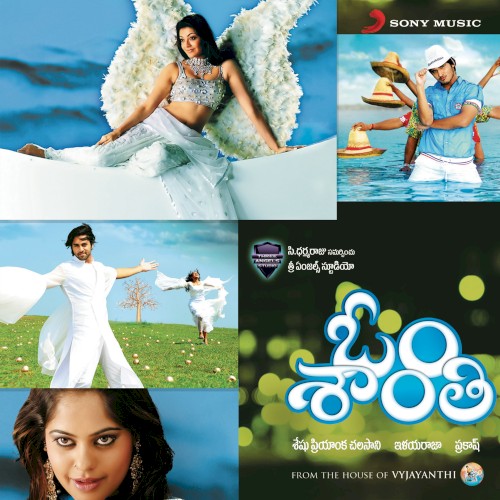 Oum Shanthi (Original Motion Picture Soundtrack)