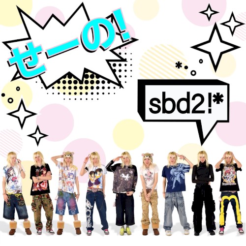 same but different 2!*