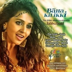 Baha Kilikki - Tribute to Team Baahubali
