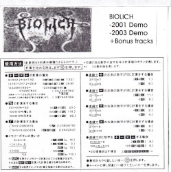 2001 Demo - 2003 Demo + Bonus Tracks
