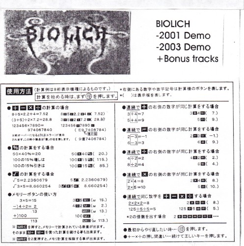2001 Demo - 2003 Demo + Bonus Tracks