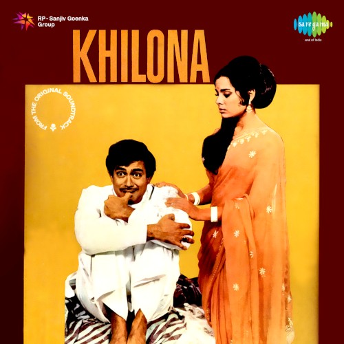 Khilona