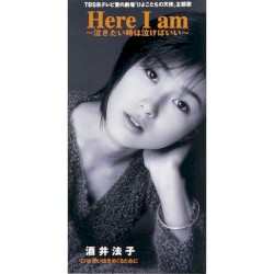 Here I am〜泣きたい時は泣けばいい〜