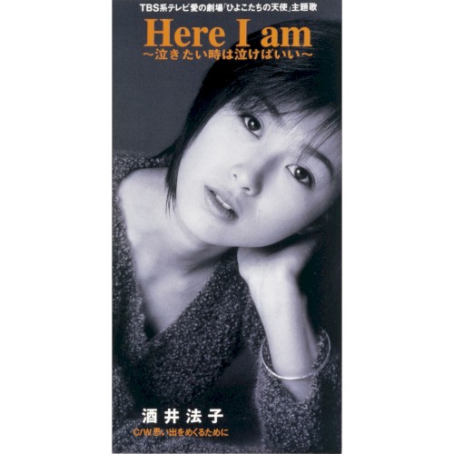 Here I Am - Nakitai Toki Wa Nakebaii