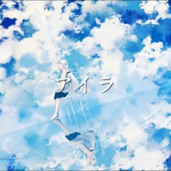 アイラ