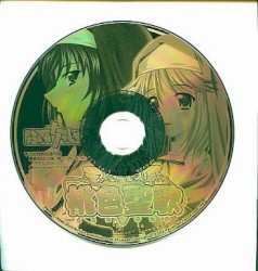 シスターマリヤの桃色聖歌 予約特典