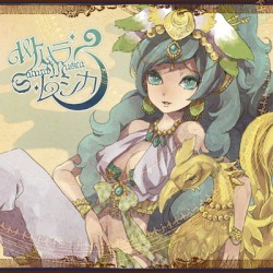 サハラムシカ