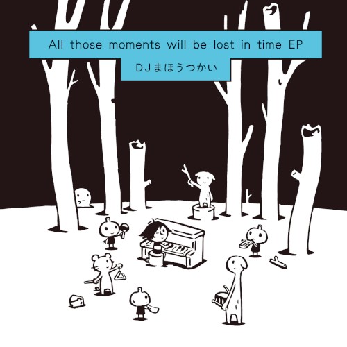 All those moments will be lost in time EP