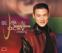 張學友金曲精選