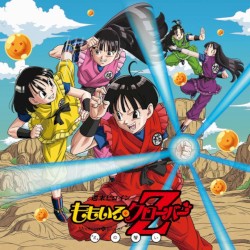 Z no Chikai