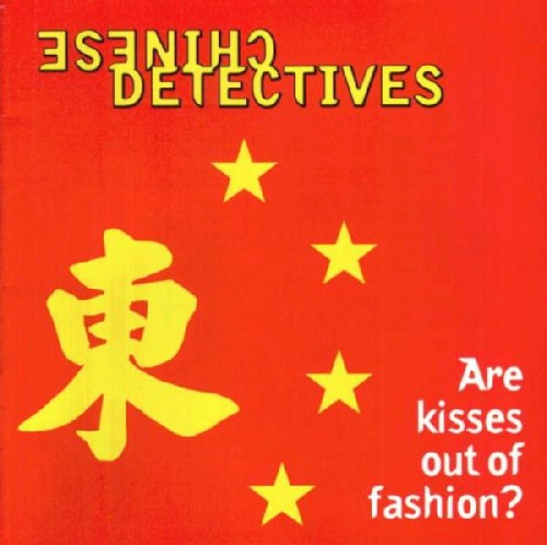 Are Kisses Out of Fashion?