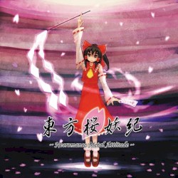 Touhou Cherry Blossom Youki ～Necromance Metal Attitude～