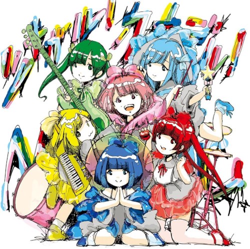 ツナガル! カナデル! MUSIC