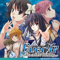 Ever17 Soundtrack