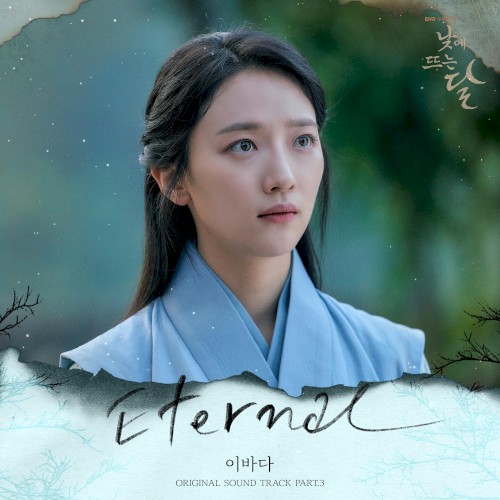 Moon in the day, Pt. 3 (Original Soundtrack)