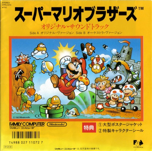 Super Mario Bros. Original Soundtrack
