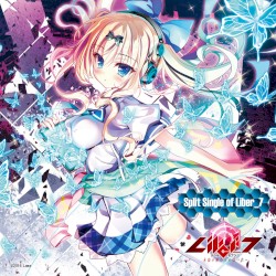 Split Single of Liber_7