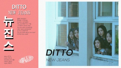 Ditto (Matt Prasty 80s City Pop Style Remix)