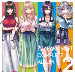 あざらしそふと コンプリートアルバム2