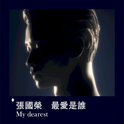 My Dearest