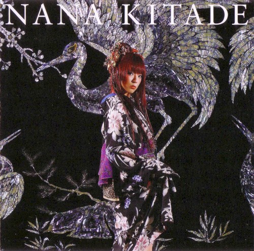月華 -tsukihana-