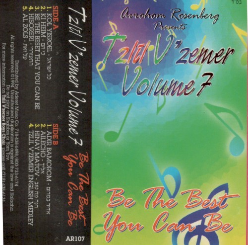 Volume 7 - Be the Best You Can Be