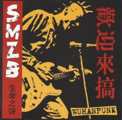Wuhan Punk