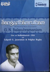 Sangeethamrutham