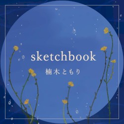 sketchbook