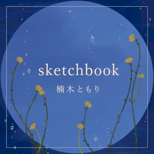 sketchbook