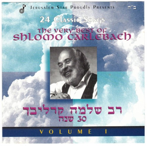 The Very Best of Shlomo Carlebach, Vol I