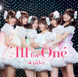 All for One