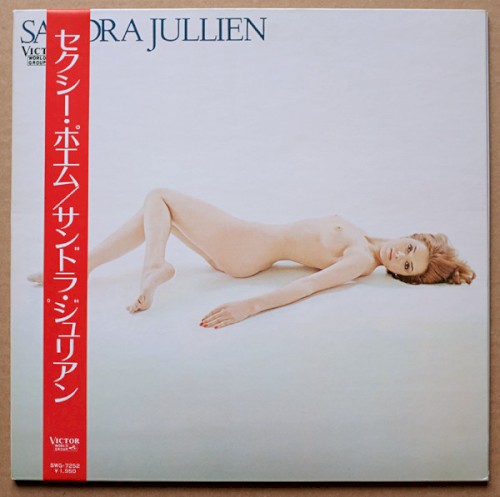 セクシー・ポエム／Sexy Poem