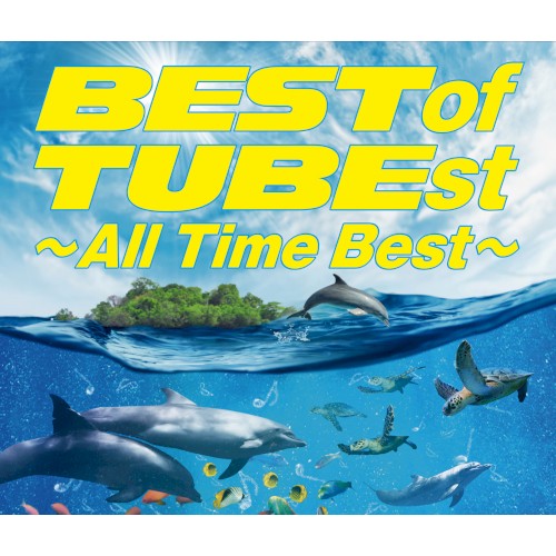 BEST of TUBEst ~All Time Best~