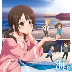 海盤 〜潜ったり、たゆたったり〜