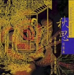 Autumn Yearning Fantasia