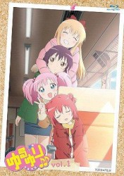 ゆるゆり♪♪ すぺしゃるなさうんどCD その1
