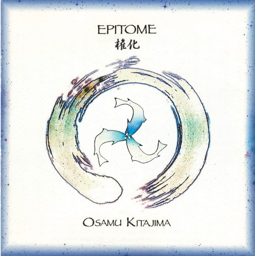 Epitome