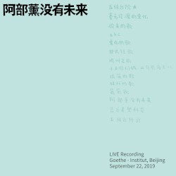 Musik Los Concert
