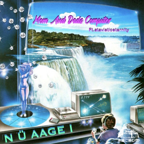 NÜ AAGE I