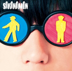 シグナルマン