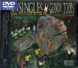 VV SINGLES