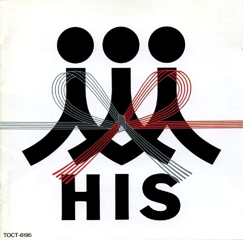 Nihon no Hito (Japanese People)