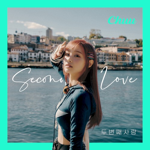 두 번째 사랑 (한류 시작 20th 프로젝트 Part.1)