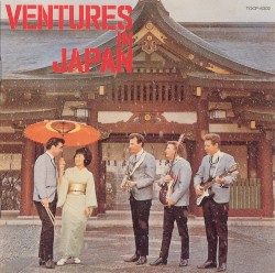 Ventures in Japan