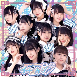 SING・LA・BANG・SHOW!