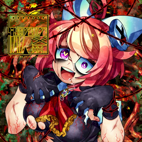 Torture Room