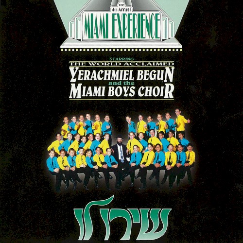 The 4th Annual Miami Experience