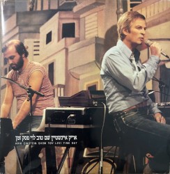 פסק זמן