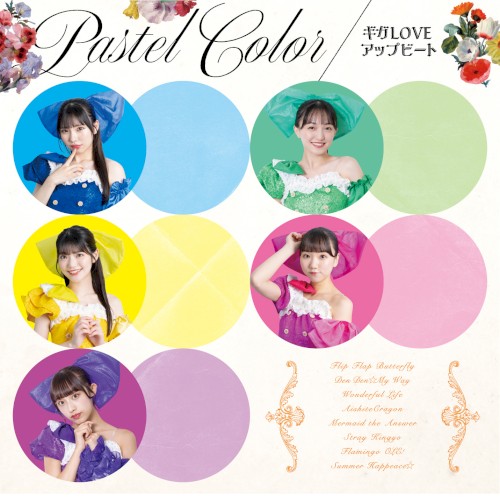 pastel color